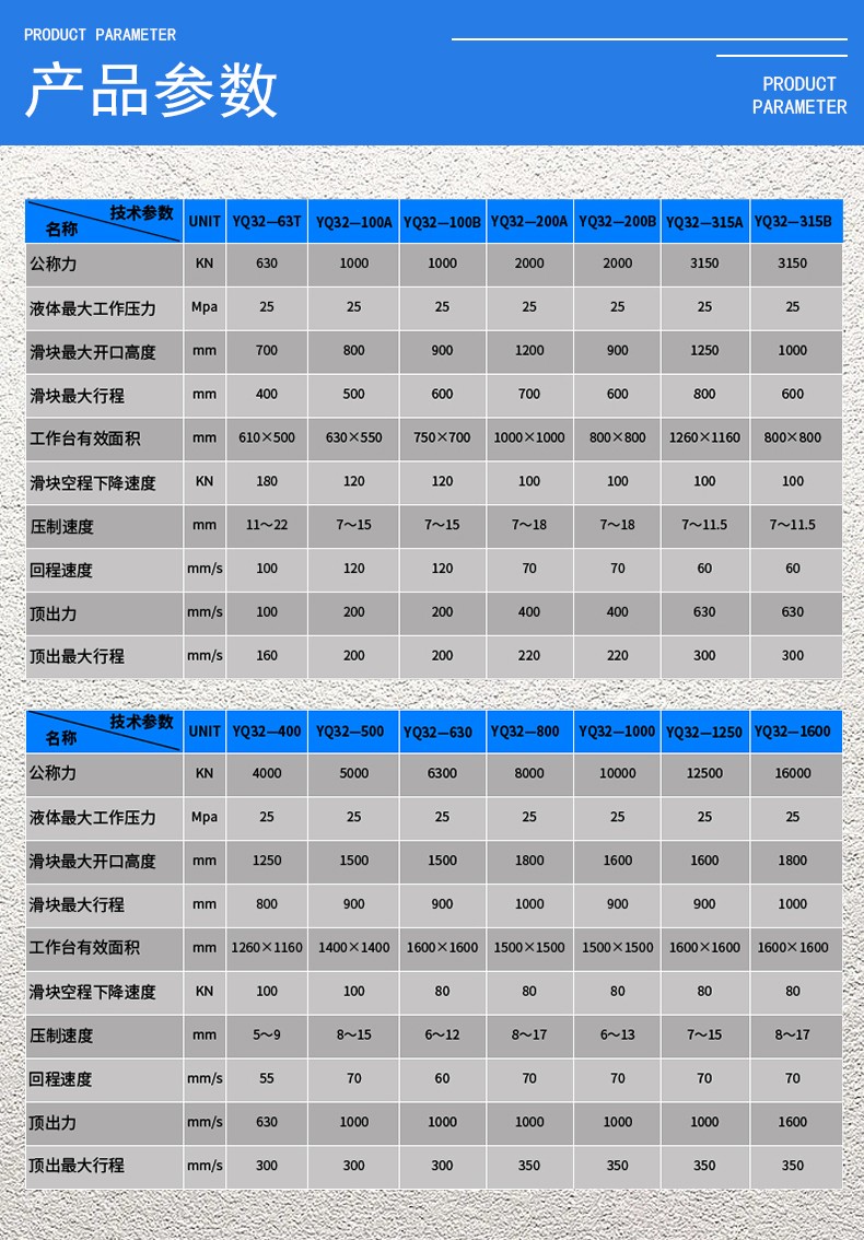 100吨三梁四柱液压机带下顶缸 100吨密封圈成型热压机 100吨汽车零部件成型油压机 台锻数控 2